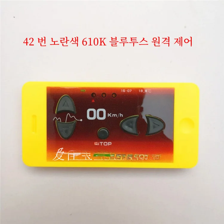 어린이 전기 자동차 원격 제어 블루투스 2.4g 주파수 범용 송신기 1 대 1 원격 제어 핸들