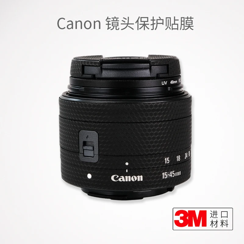 

Для Canon EF-M 15-45 мм Защитная пленка для объектива 1545 углеродное волокно стикер камуфляжная крышка 3M