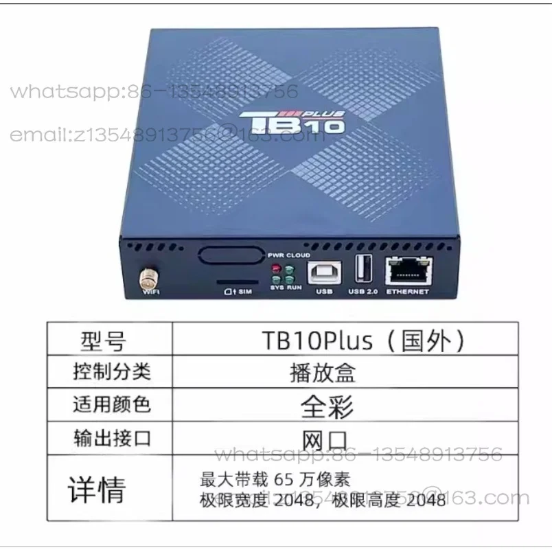 TB40/TB10Plus/TB20Plus/TCC160/EG25-G GlobalCom 4G 모듈 무선 스팟