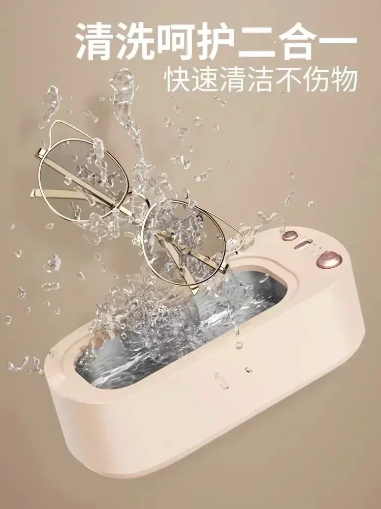 초음파 안경 청소 기계, 가정용 보석 틀니 교정기, 완전 자동 청소
