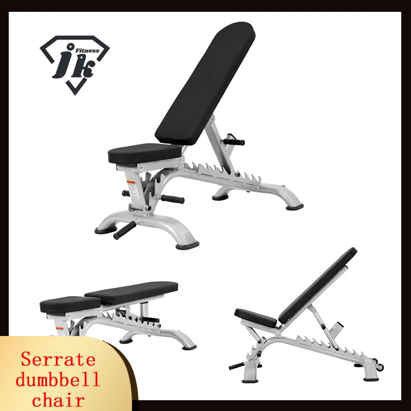 

Стул для гантелей Регулируемый сидячий фитнес-стул Коммерческая многофункциональная доска для летающих птиц скамейка с прессом стул