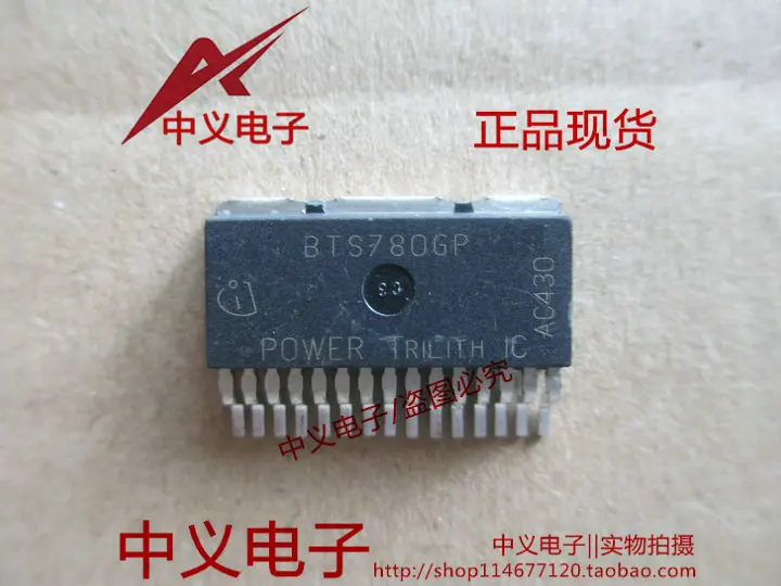 

Free shipping BTS780GP TO263-15 10PCS