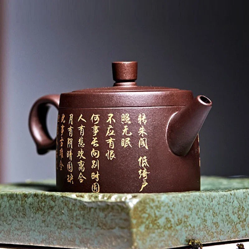 Chinese Style Yixing Original Mine Old Purple Clay Pot, Kung Fu Tea Set, Creative Household Teaware, Handmade Teapot, 230cc, 1Pc