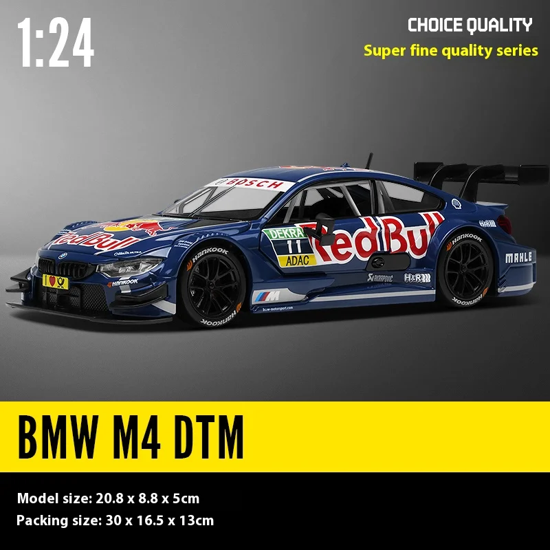  M4 DTM 2014 RedBull ミニカー PMA ディーラー43 1:24 BMW M4 DTM Red Bull Alloy Diecast Car Model
