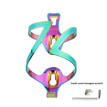 Bicycle Water Cup Holder Cycling Fixture Bicycle Gradient Colorful Aluminum Alloy Water Bottle Holder Bottle Cage Mountain MTB
