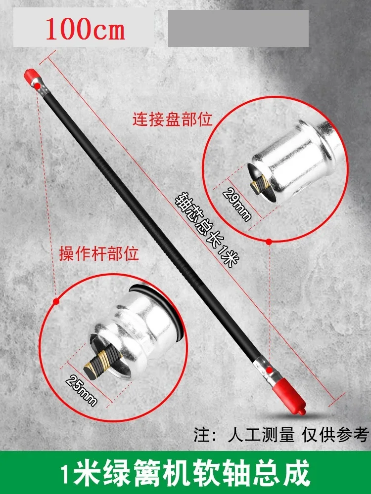 84cm 89cm 100cm long Flexible shaft for back pack Pole grass brush cutter hedge trimmer tea-leaf picker images - 6