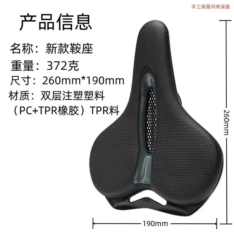 Description Picture 2 of itemMTB Bike Saddle Breathable Big Butt Cushion Leather Surface Seat Mountain Bicycle Shock Absorbing Hollow Cushion Accessories