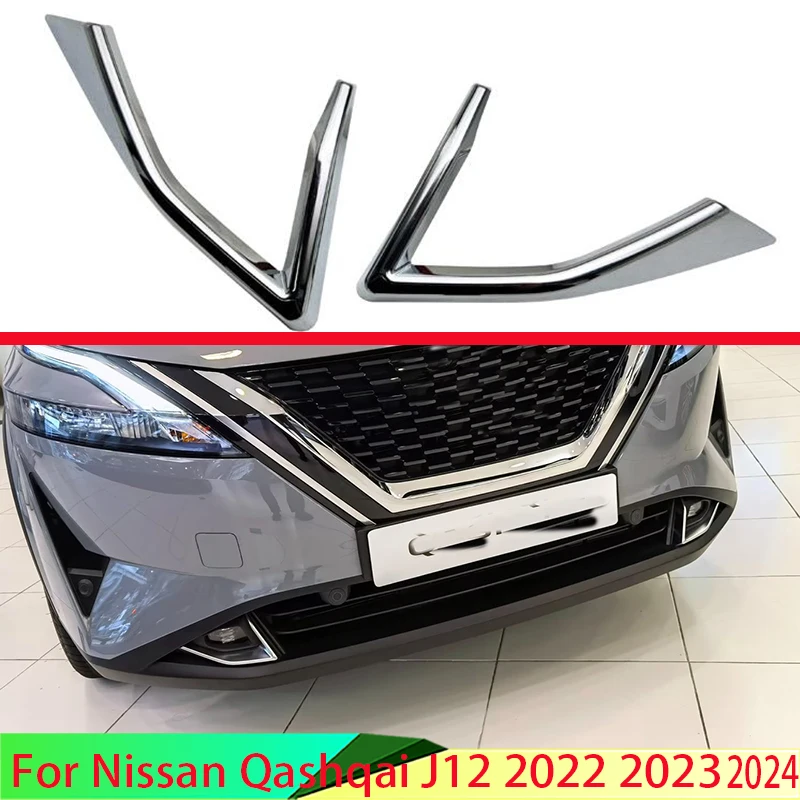 

Для Nissan Qashqai J12 2022 2023 автомобильные аксессуары ABS хромированный передний противотуманный фонарь Крышка накладки ободка ободок украшение