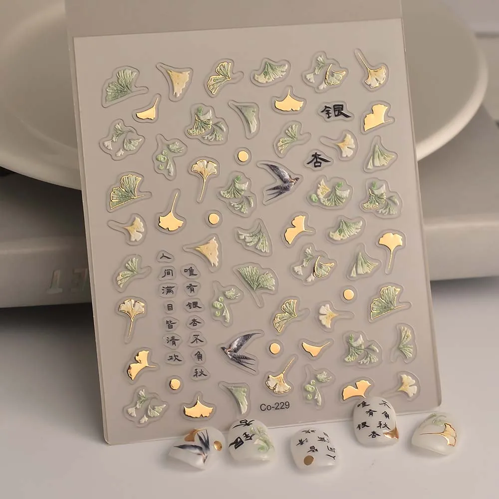 Ginkgo Leaf 5D Nail Stickers Nail Art Slider Nail Art Accessories Sticker 2