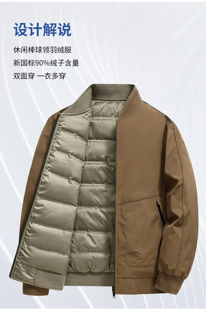 Lässige doppelseitige tragbare leichte Herren-Entendaunenjacken mit Baseballkragen, Neu 2025, Herbst-Winter-Outwear, warmer Puffermantel – Detail 2