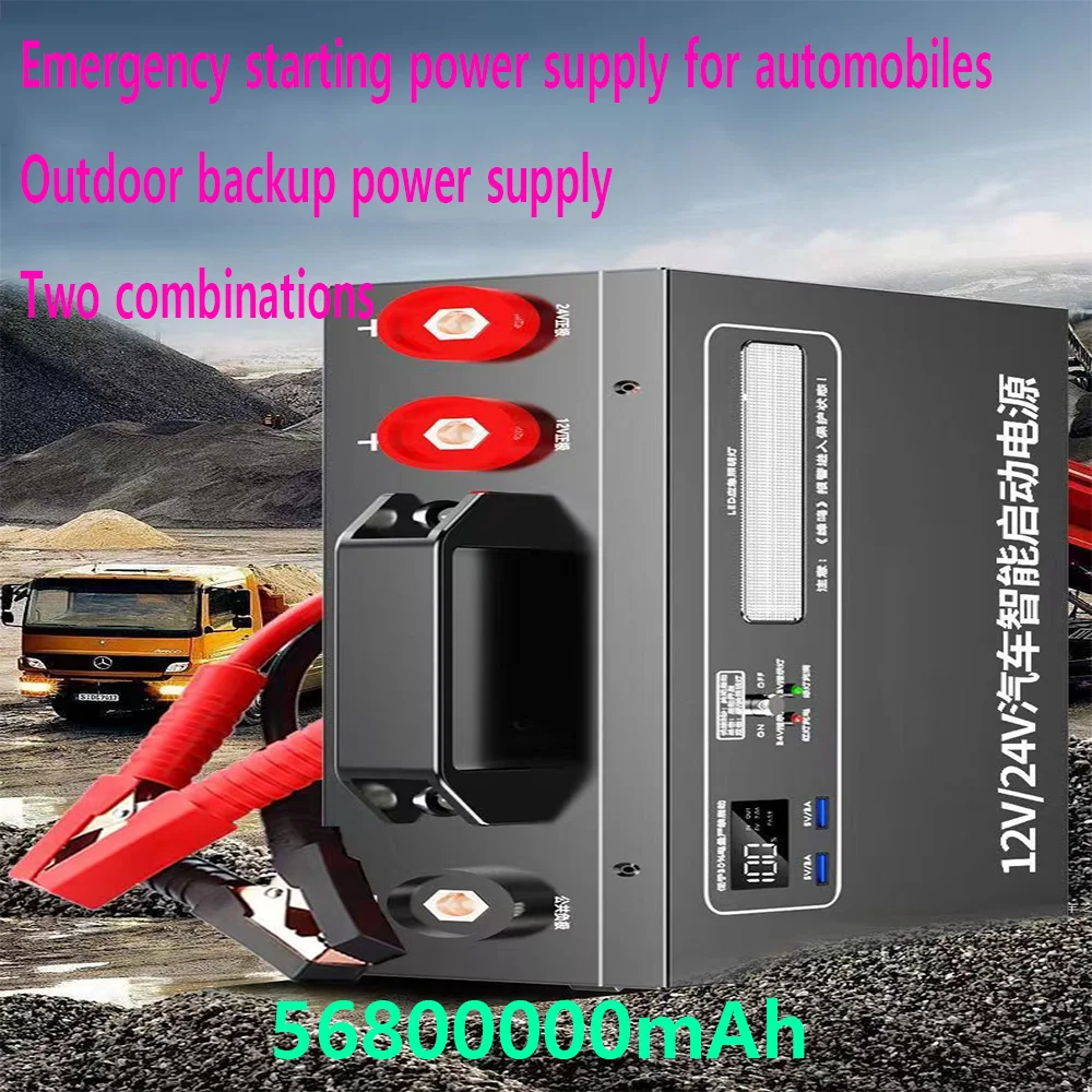 Jump Starter Power Pack 56800000mAh 12V24V Starting Device for Automotive Emergency Power Station Automotive Battery Charger