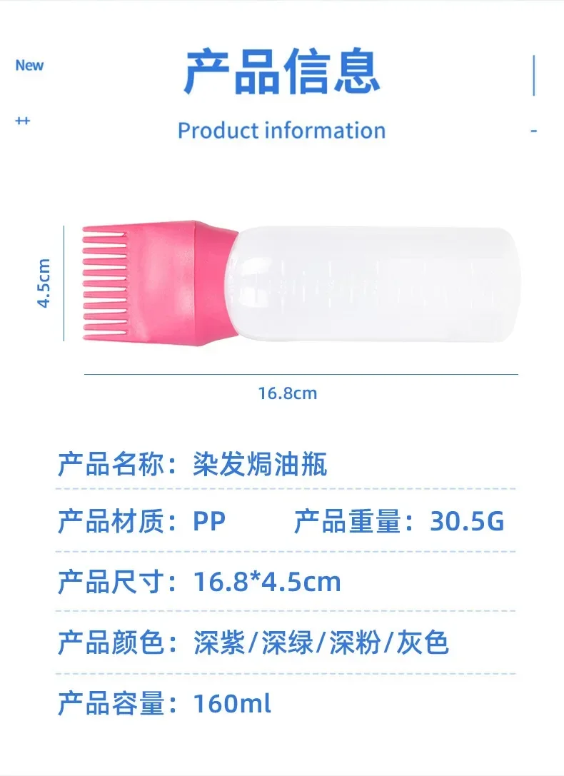 Hair Oil Dispenser Bottle Root Comb Applicator Dispenser For Hair Oil Reusable Scalp Massager Shampoo Brush Dye Tool hair oil applicator bottle