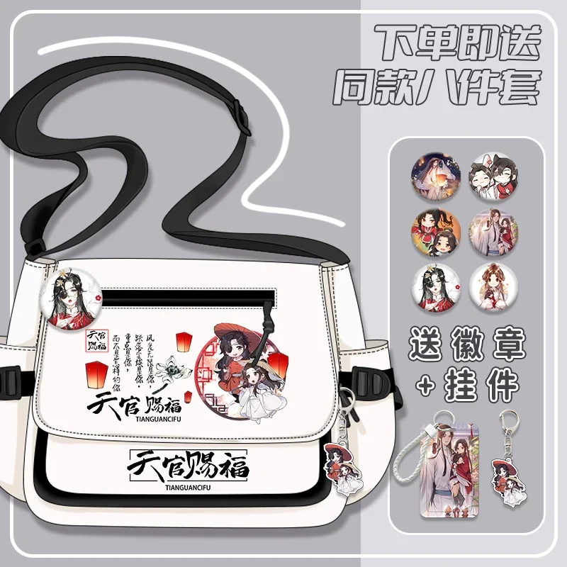 

Модные сумки через плечо Hua Cheng Xie Lian, школьная сумка аниме Tian Guan Ci Fu, Студенческая Повседневная вместительная сумка-мессенджер для мальчиков и девочек