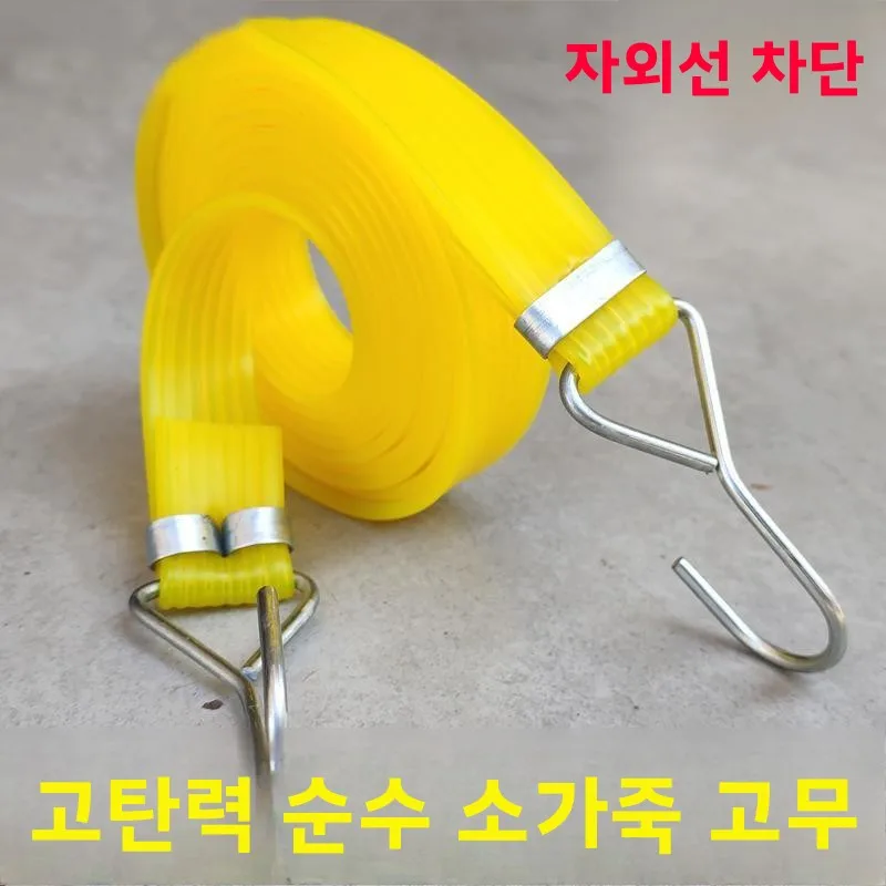 남성복용 탄성 밴드 옥스포드 천 방수포 트럭 타이어 내구성 고무 밴드 내마모성 화물 스트랩 바인딩 밴드