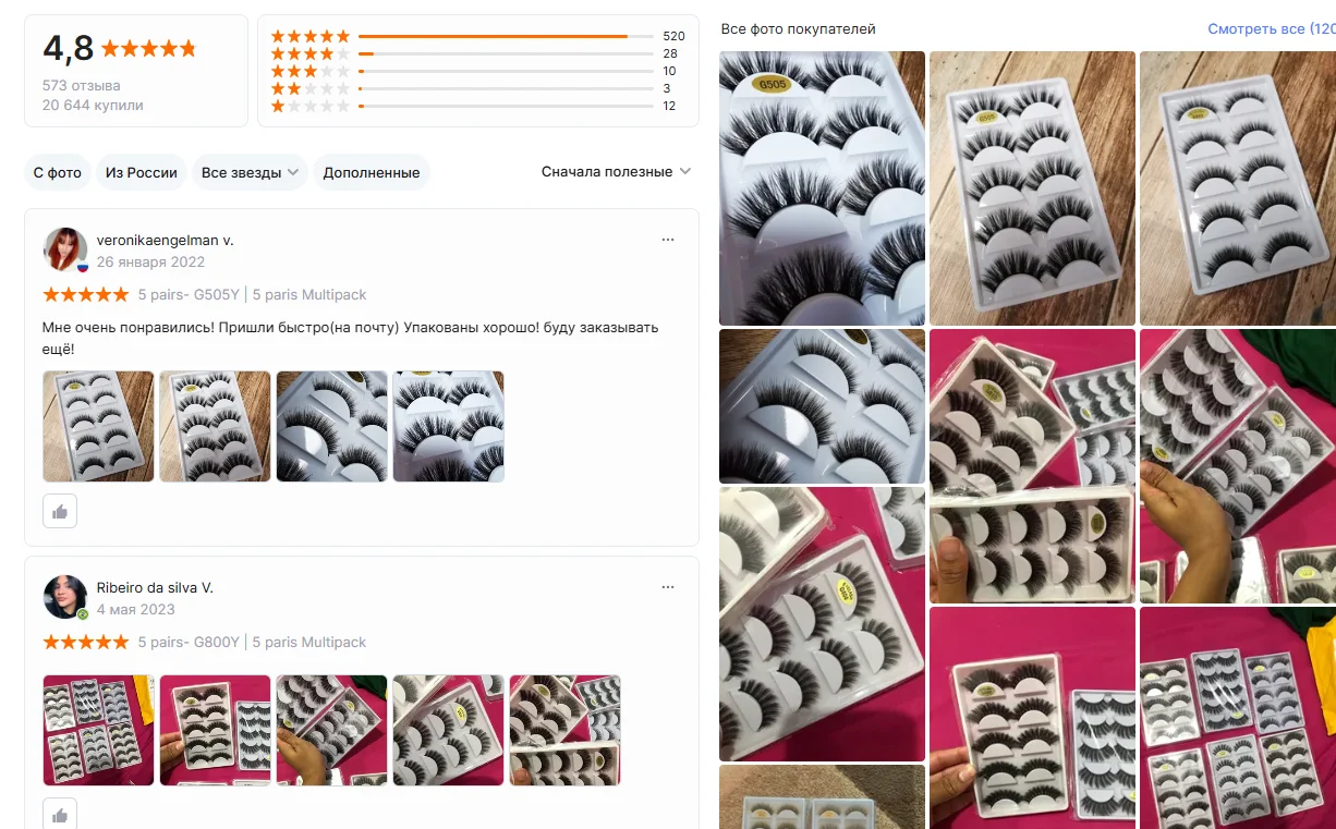 Natural Hair False Eyelashes Long Dramatic Eye Makeup