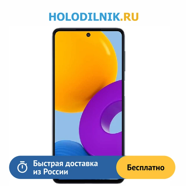 Samsung Galaxy M52 5G SM-M526B/DS ...