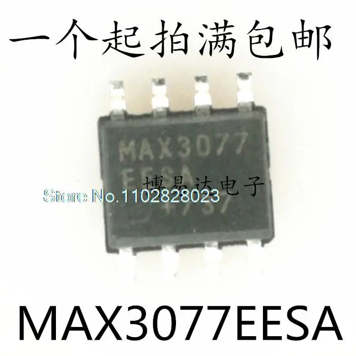 

（20PCS/LOT） MAX3077EESA MAX3077 SOP-8 Original, in stock. Power IC