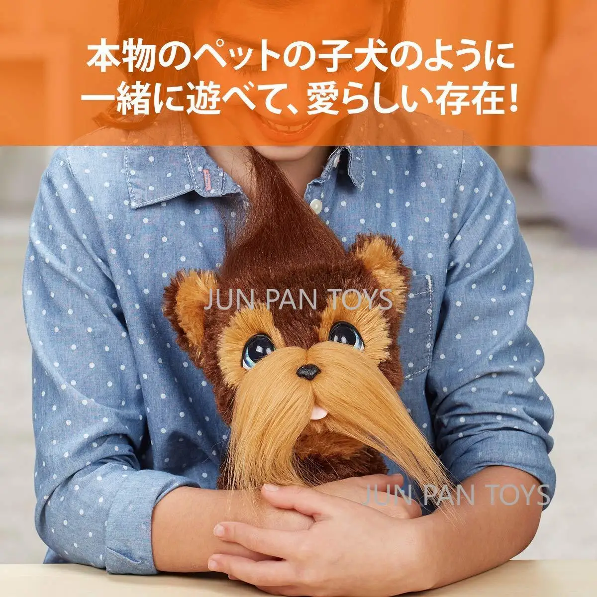 Original FurReal Shaggy Shawn Petit Coquet Cute Puppy Interactive Toys Electronic Pet Plush Toys for Children Birthday Gift Girl