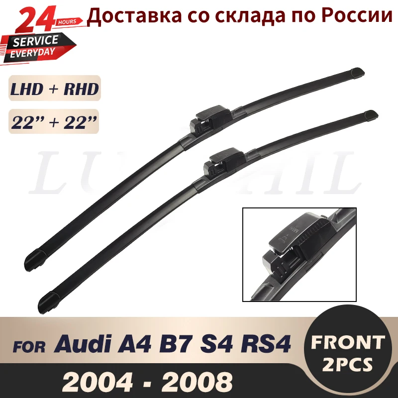 

Wiper Front Wiper Blades For Audi A4 B7 S4 RS4 2004 2005 2006 2007 2008 Windshield Windscreen Front Window 22"+22"