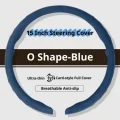 O Shape-Blue