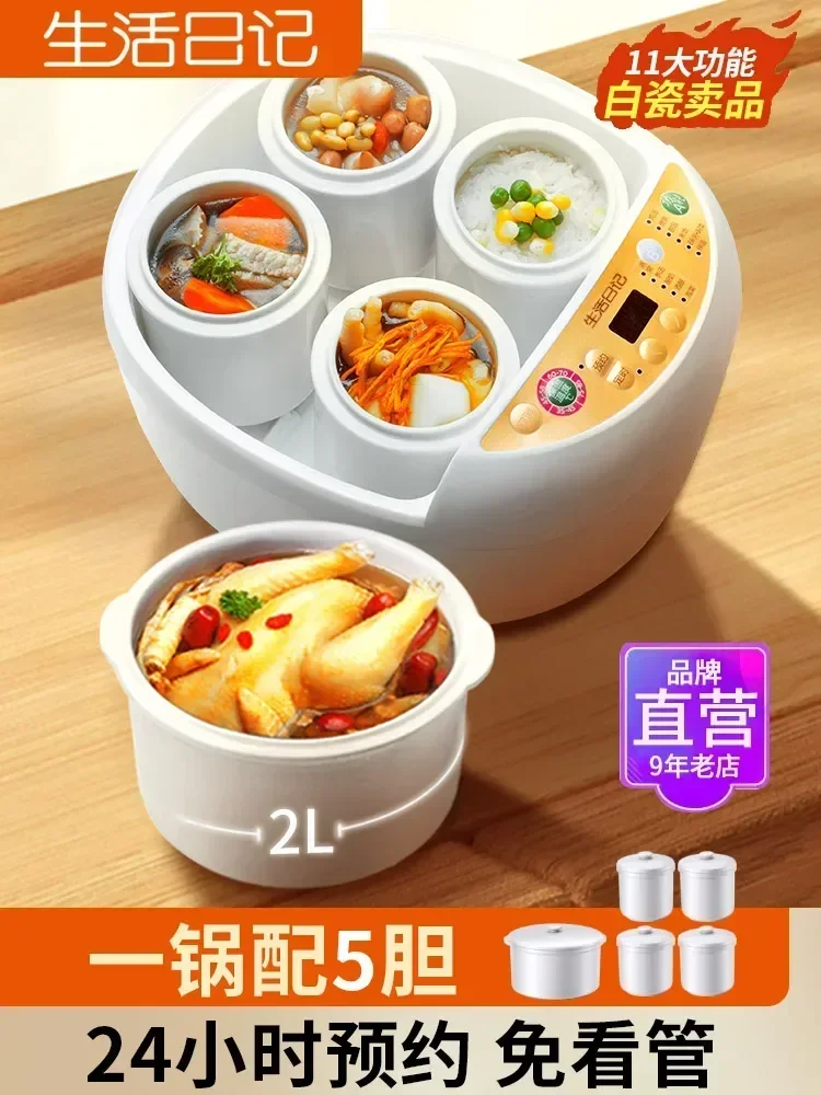 220V Electric Stew Pot Purple Casserole Soup Stew Porridge Pot Household Automatic Water-proof Stewed Bird's Nest Electric