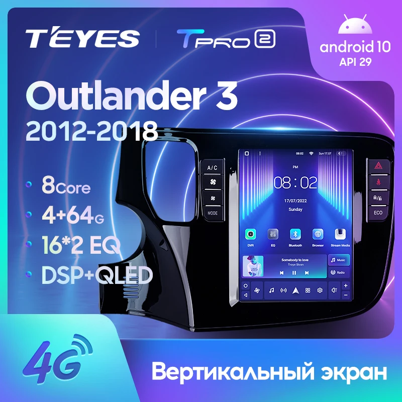 Teyes outlander 3