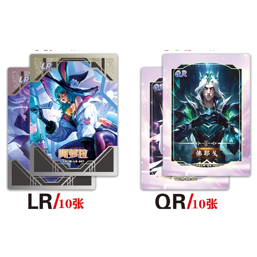 League of Legends Collection Card Kids Toys Gift Winning Signature Hollow LOL Game Cards EDG Goddess Hero Paper Carta