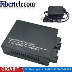 Gigabit Fiber Optical Media Converter with 4 RJ45 and 2 SC Ports (1pcs with US power)