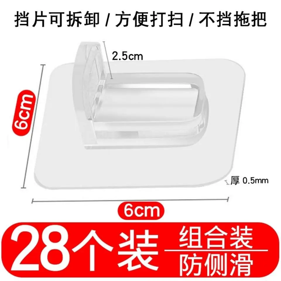 Anti-slip Sucker Pad Baby Children's Play Fence Anti-slip Fixed Floor Device Baby Floor Seamless Sticker Buckle Accessories
