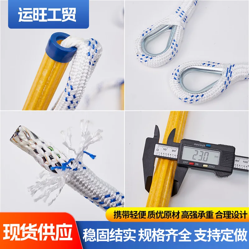 20m Resin Safety Rope Ladder Solid Training RopeEngineering Safety Rope Climbing Operation Soft Ladder