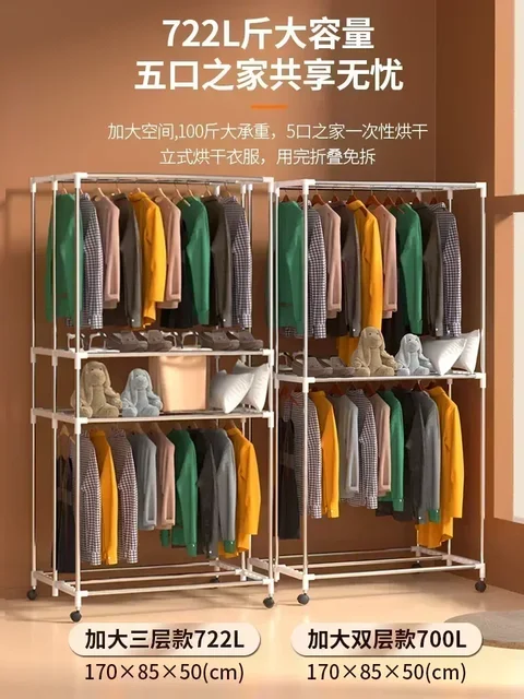 Household-use dryer that is foldable. It's a clothes dryer with large capacity and quick drying feature. 3