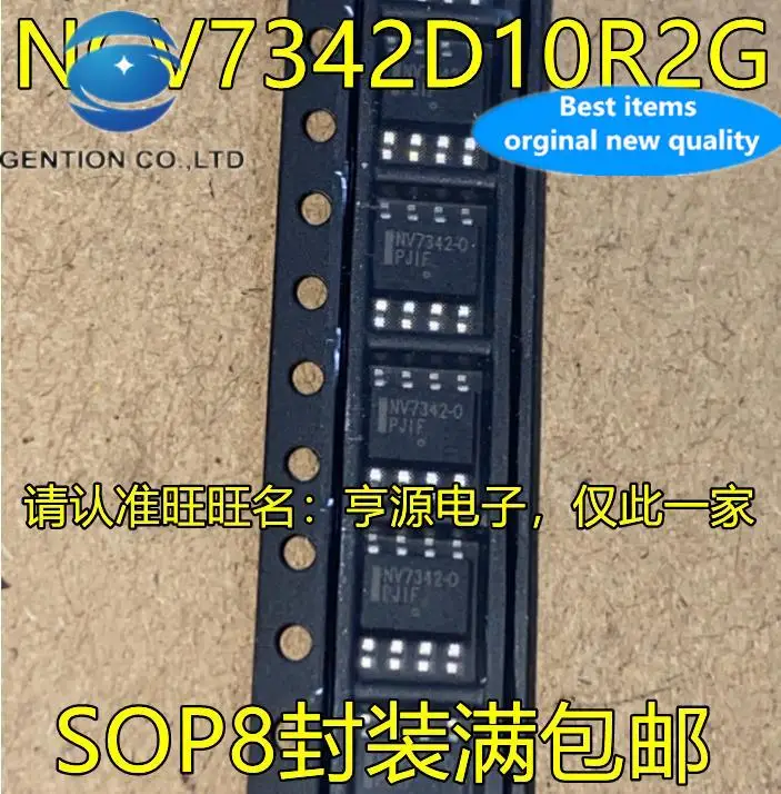 

10 шт., 100% оригинальные новые фотообои NCV7342 NCV7342D10R2G, silkscreen в наличии SOP-8, чип с интерфейсом IC