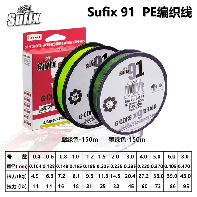 Sufix 91 G-Core X9 PE0.8 Dark Green 150m 16lb