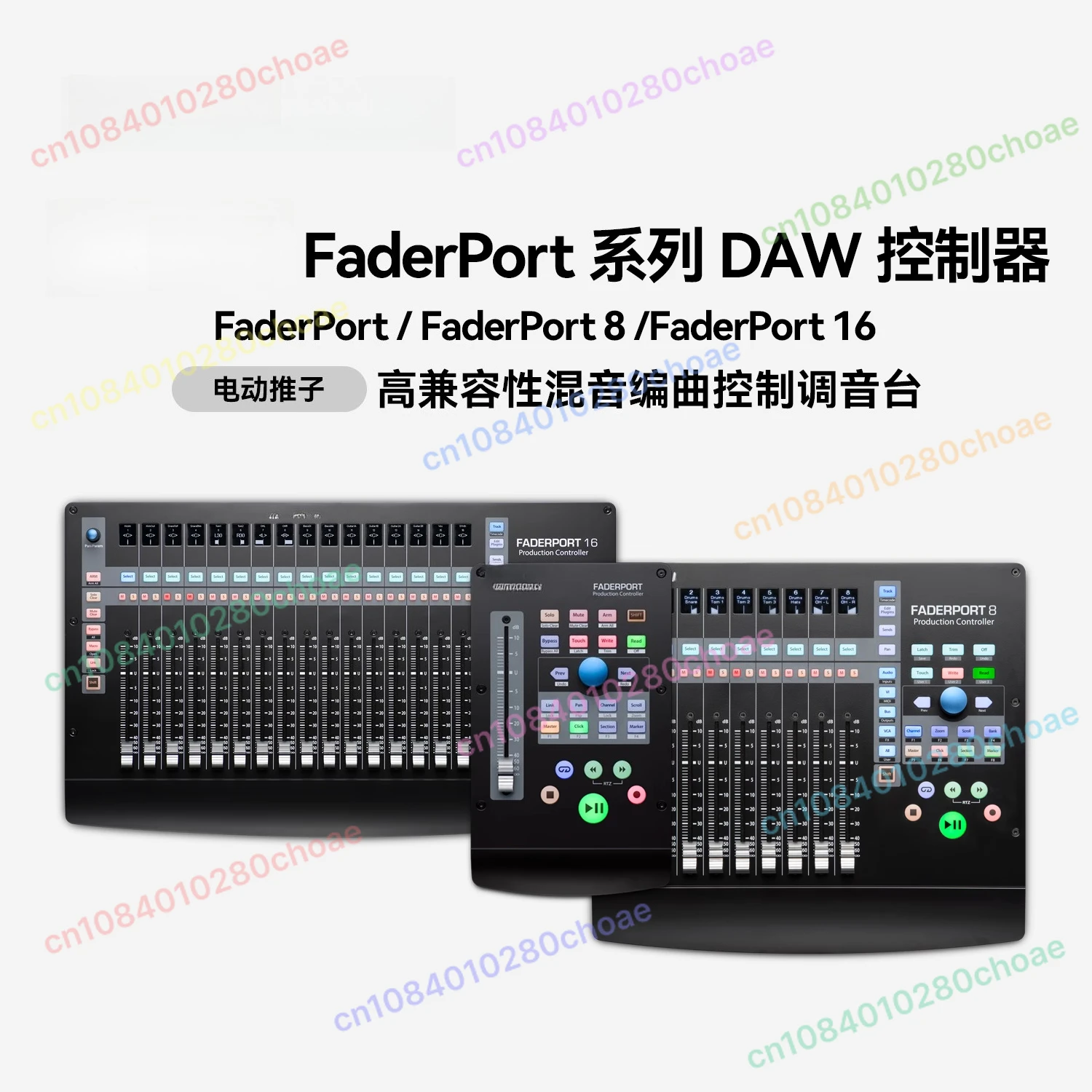 PreSonus FaderPort 8/16 Arranger Mixing Control Mixer MIDI