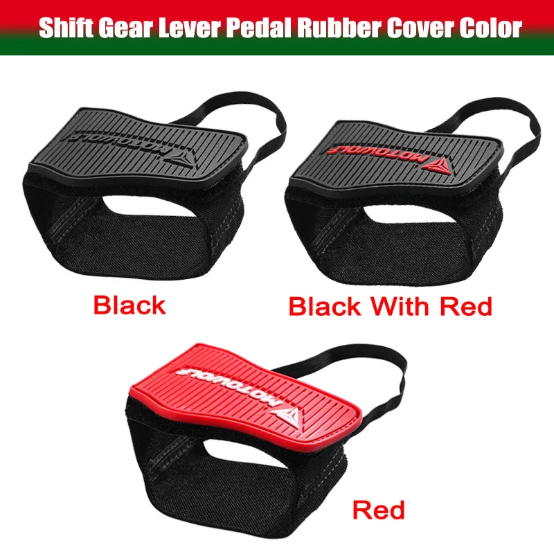 Motorcycle Rubber Gear Shift Pad Boot Cover Shifter Guards, motorcycle shift pad,motorcycle shoe cover