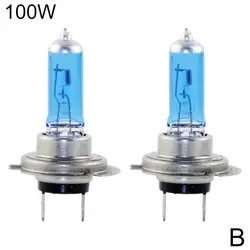Ultra White Effect Automotive Halogen Headlight Lamp, Blue Bubble White Light, 55W/100W (100W)