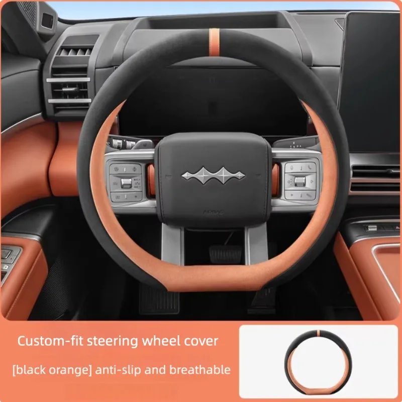 BYD Equation Leopard Titanium 7 2025 2026 스티어링 휠 커버 미끄럼 방지 핸들 보호 커버 개조 액세서리