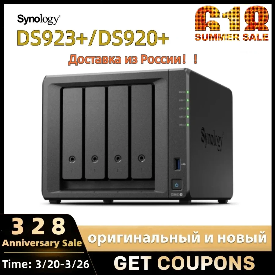 Synology DS920+ 4ベイ NAS DiskStation DS920+ | Synology ビジネス向け 4ベイオールインワンNAS
