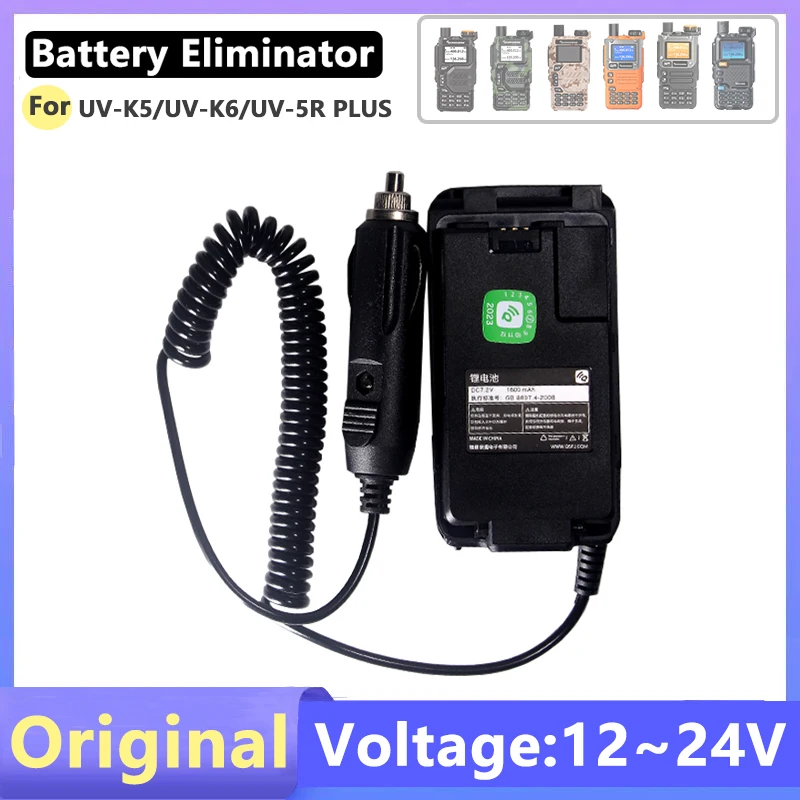 Quansheng-UV-K5 UV K6 UV-5R PLUS, eliminador de batería, walkie-talkie, cargador de coche de 12V/24V, encendedor de cigarrillos para Radio Ham UV K5(8)