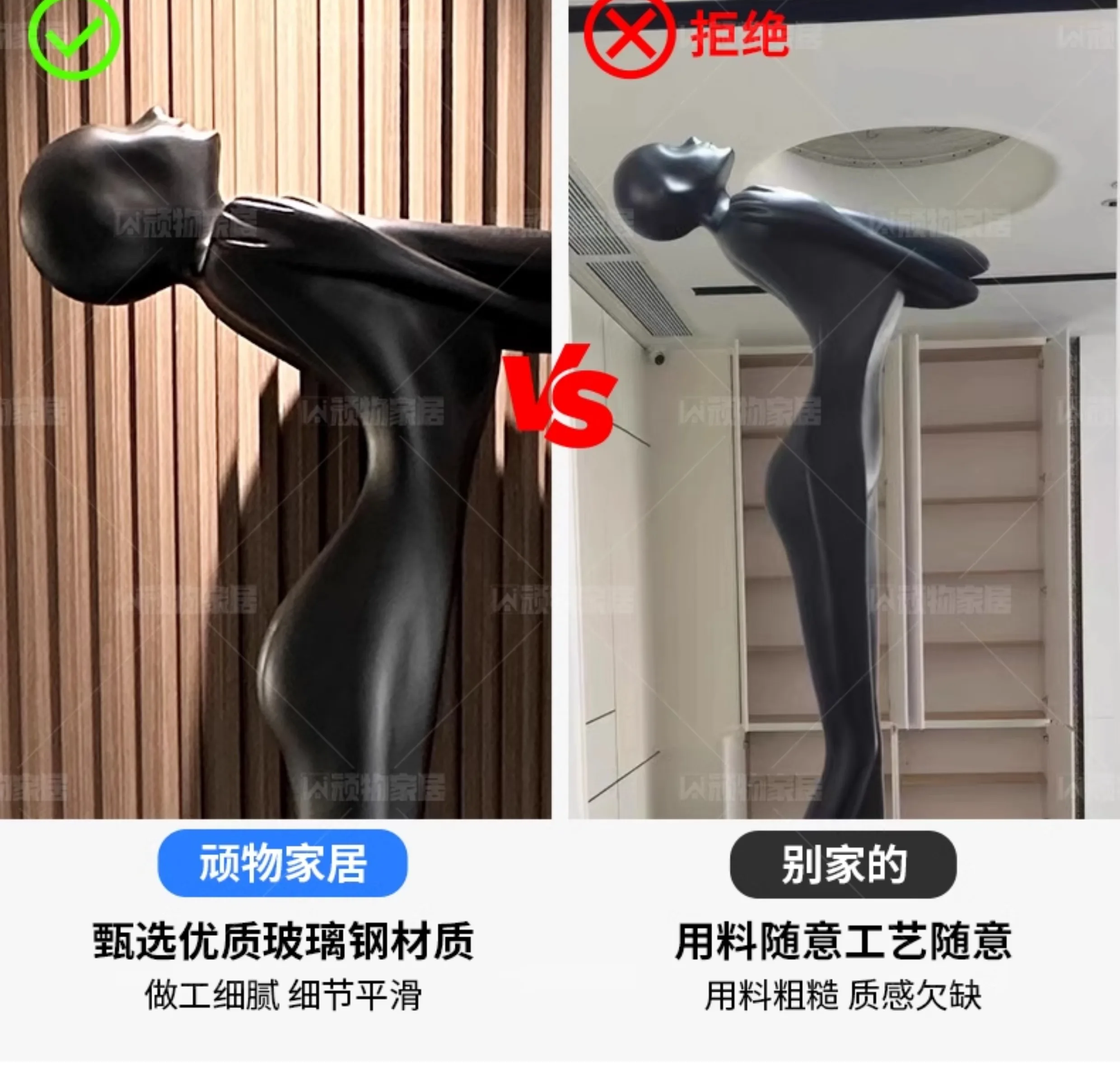 Elegant Design of Floor Lamp