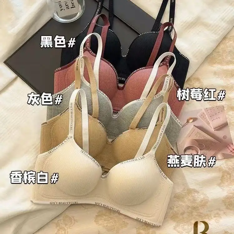 حمالة صدر رافعة للغاية للصدر الصغير - كوب محيطي عميق، أقصى شكل دائري ورفع، كوب لاسلكي بنمط شبابي AA/A/B