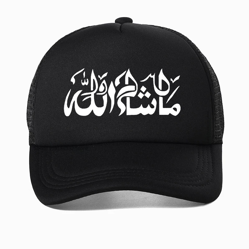 

Fashion Mashallah Islamic Art Baseball Cap for Men Women summer New Cotton Breathable Mesh Snapback hats Casquette