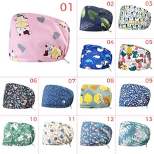 

Unisex Scrub Caps Cotton Lab Work Cap Pet Grooming Work Hats Dustproof Adjustable Beauty Salon Nursing Cap Sweat-absorbent