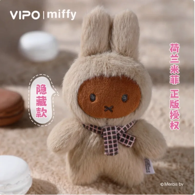 VIPO miffy マカロンシリーズ2 ぬいぐるみ　キーホルダー　立ち姿 VIPO miffy マカロンシリーズ2 ぬいぐるみ キーホルダー 立ち姿