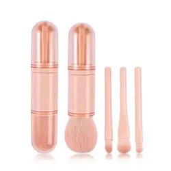 Compact 4 - in - 1 Retractable Makeup Brush Set (Skin)