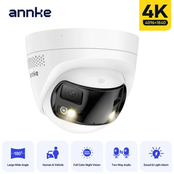 wide lens security camera