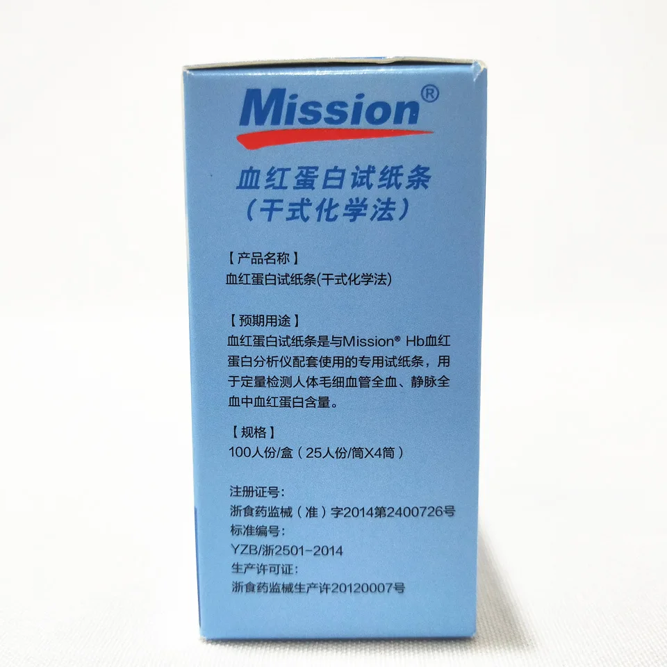 Hemoglobin Analysis Tester Meter Home Hb Analyzer Anemia Tester Strip Heme Test with 100 Test Paper!