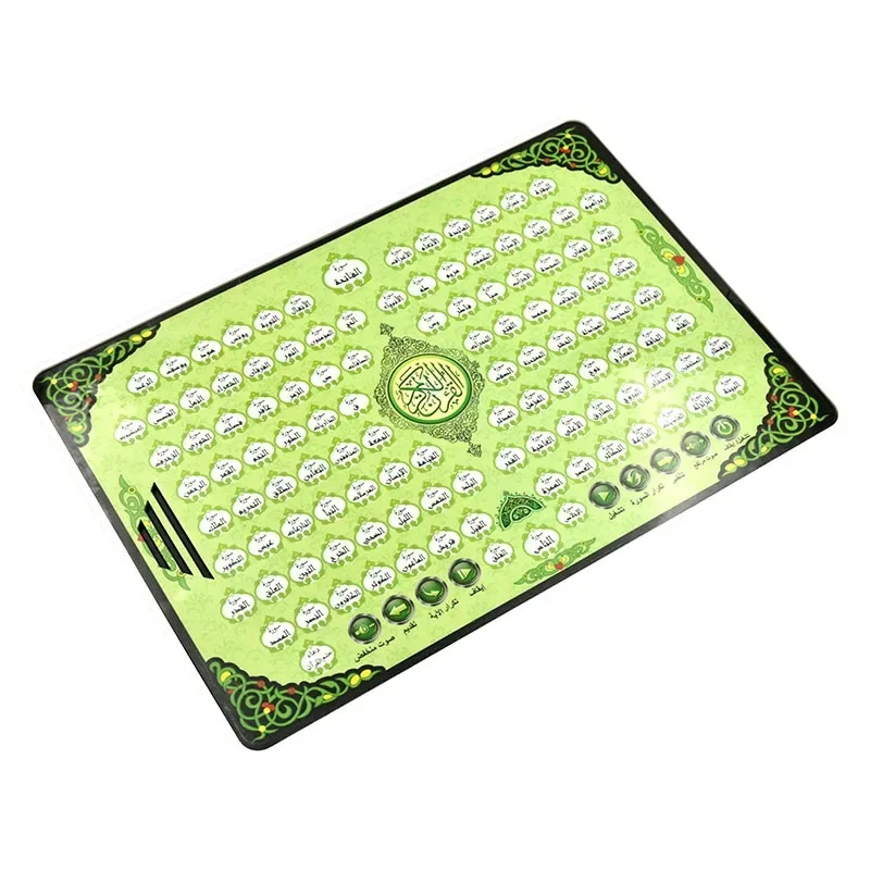 Full Chapters Holy Al-Quran Arabic Language Teaching Learning Pad for Islam Muslim Kid Reading Machine Educational Toys Tablet 2