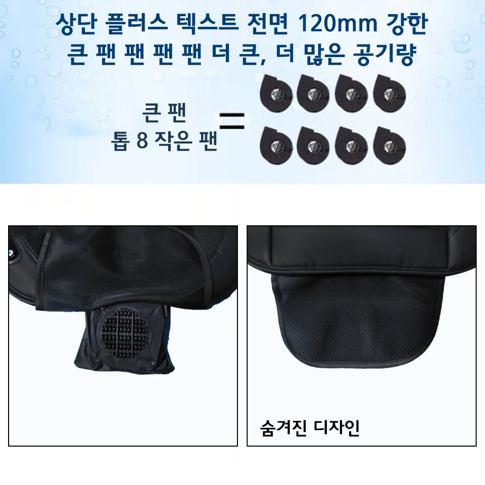 통풍 냉각 자동차 시트 쿠션, 범용 자동차 시트 패드, 여름 통기성 쿨 매트 (자동차, 트럭, SUV용)