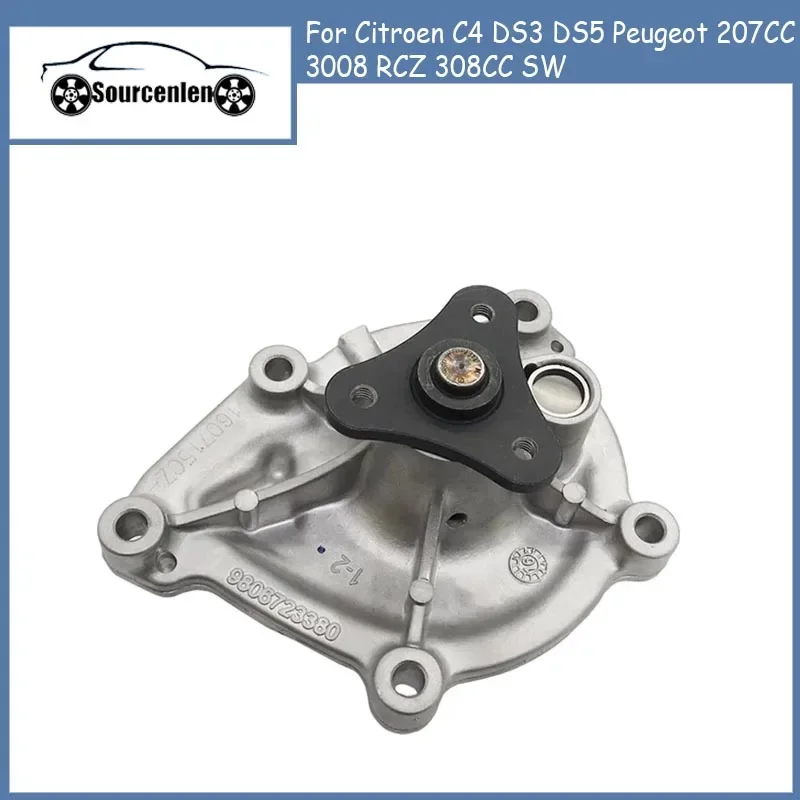 

Подходит для Citroen C4 DS3 DS5 Peugeot 207CC 3008 RCZ 308CC SW Электрический механический Водяной насос OEM 9806723380 1.6THP 1201H8
